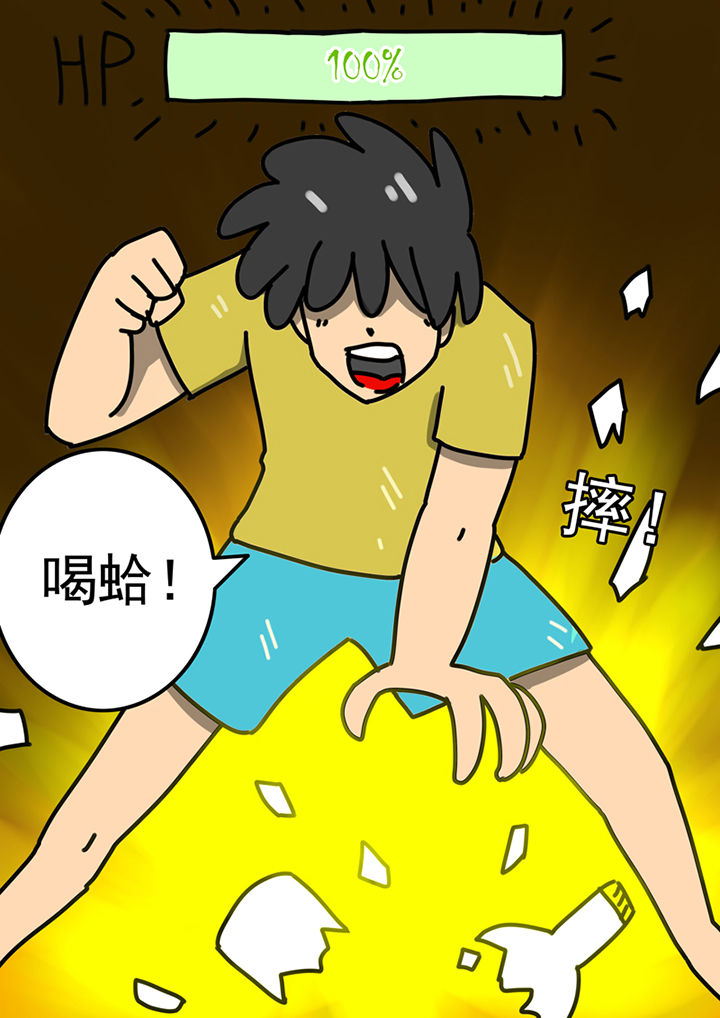 第93章：2
