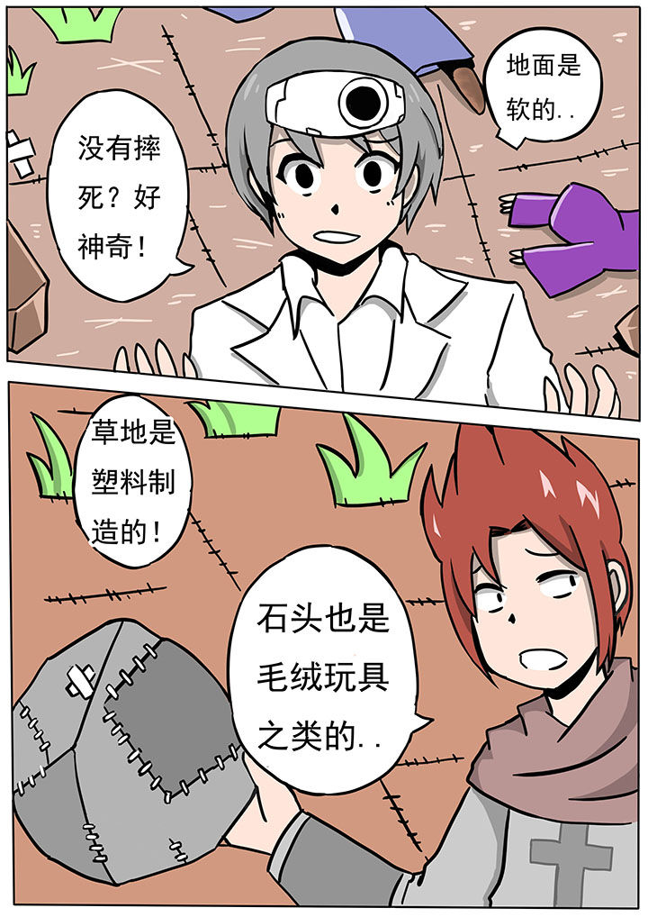 第64章：0
