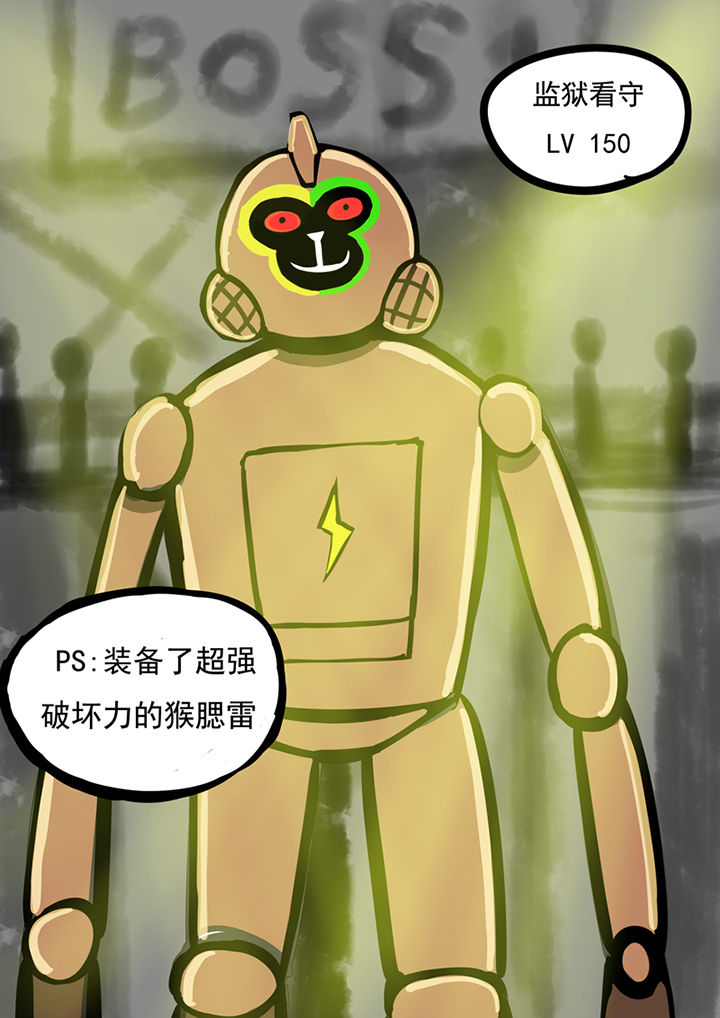 第35章：4