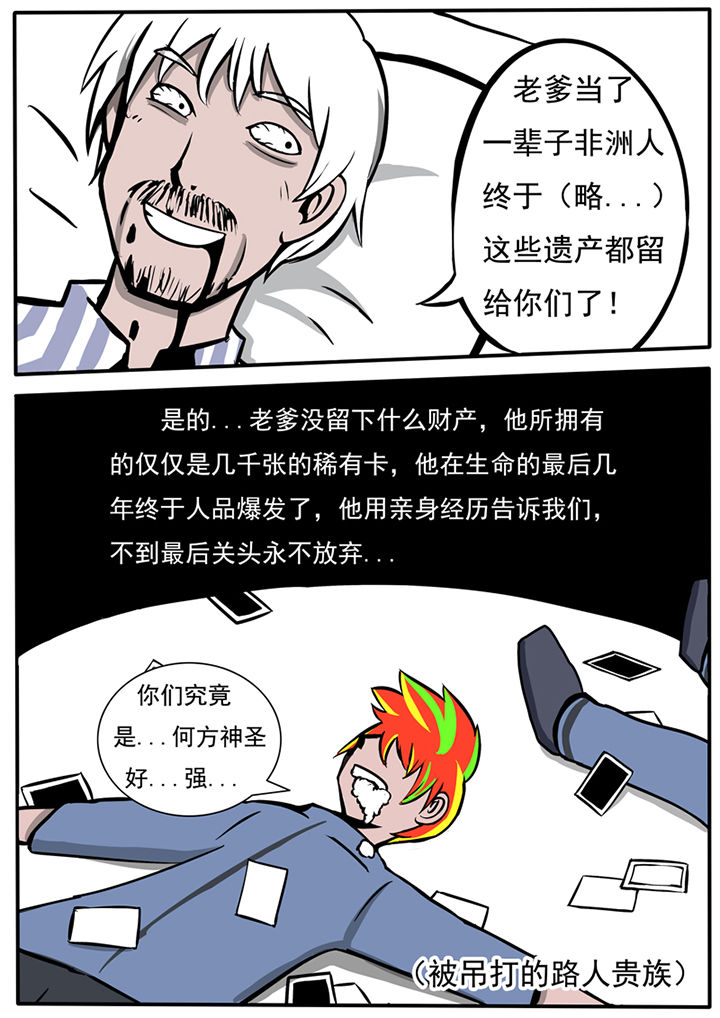 第38章：2