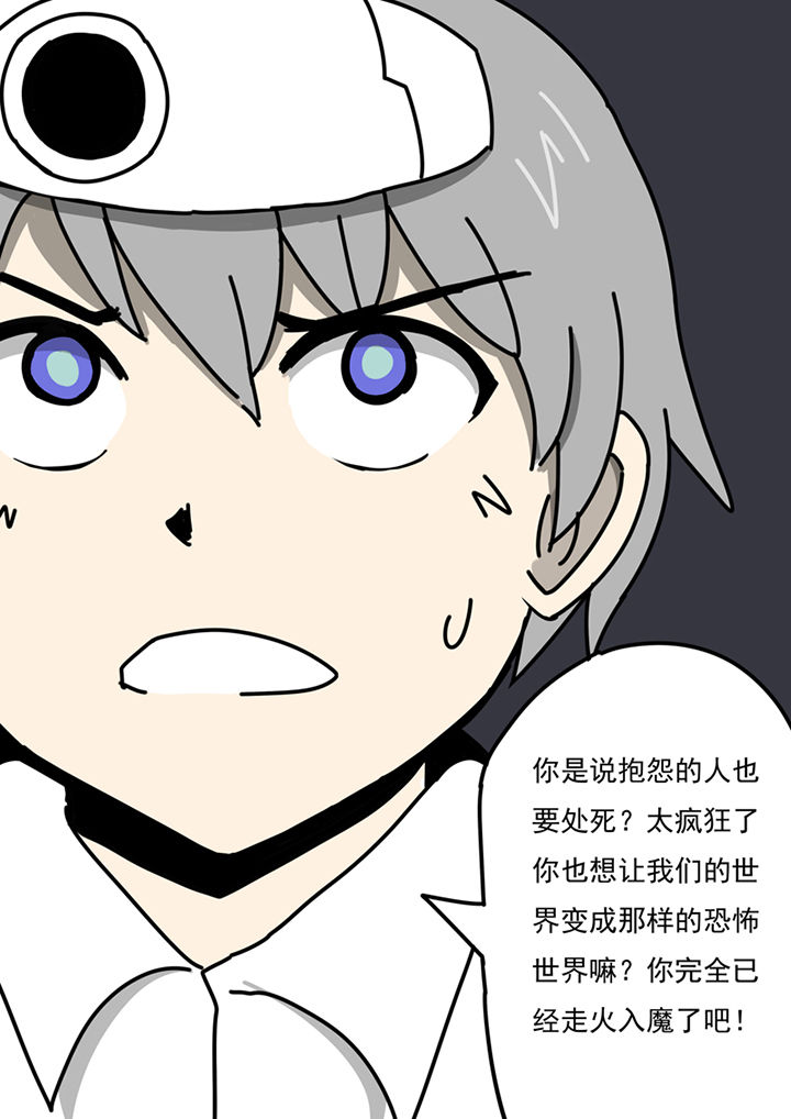 第88章：10