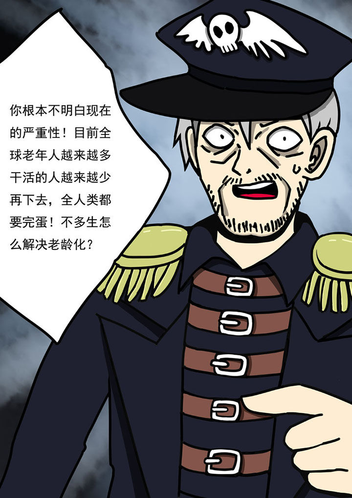 第105章：2