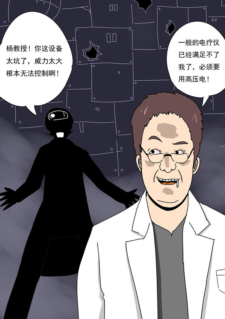 第77章：7