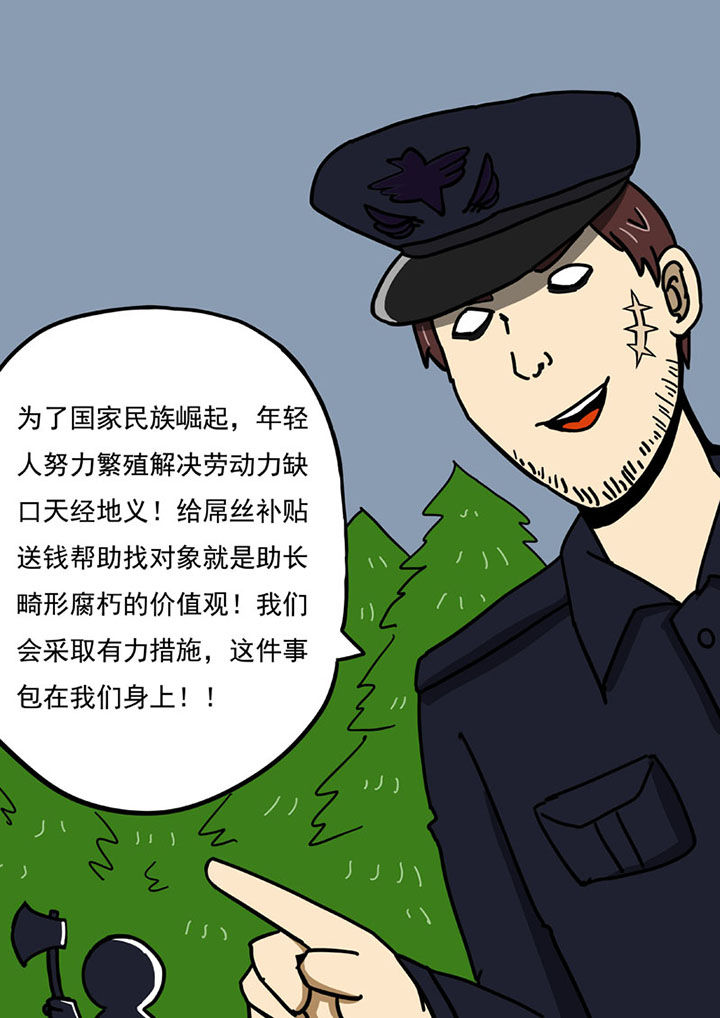 第103章：2