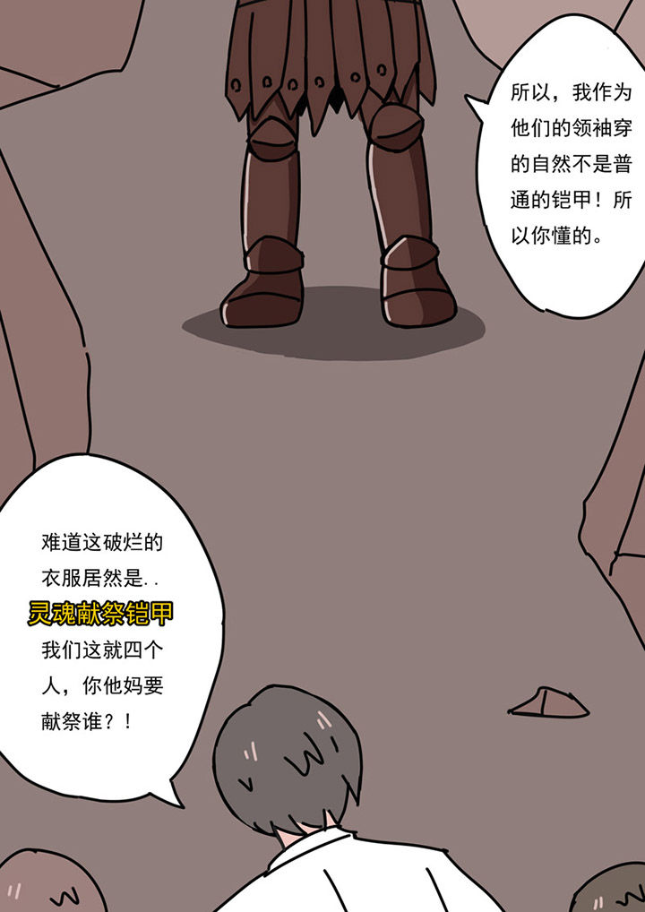 第87章：9