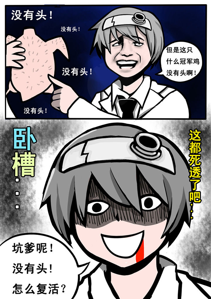 第9章：3