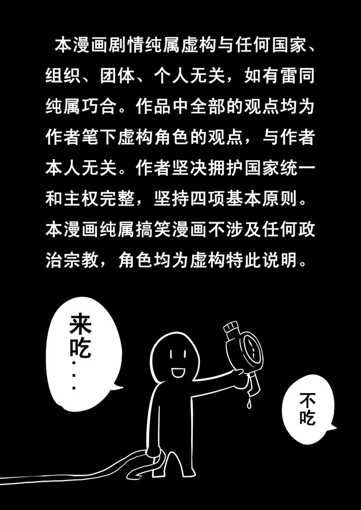 第23章：0