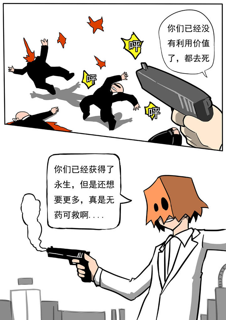 第53章：5