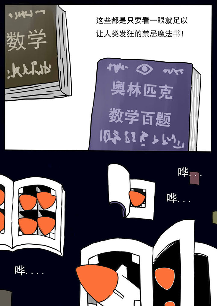 第65章：7