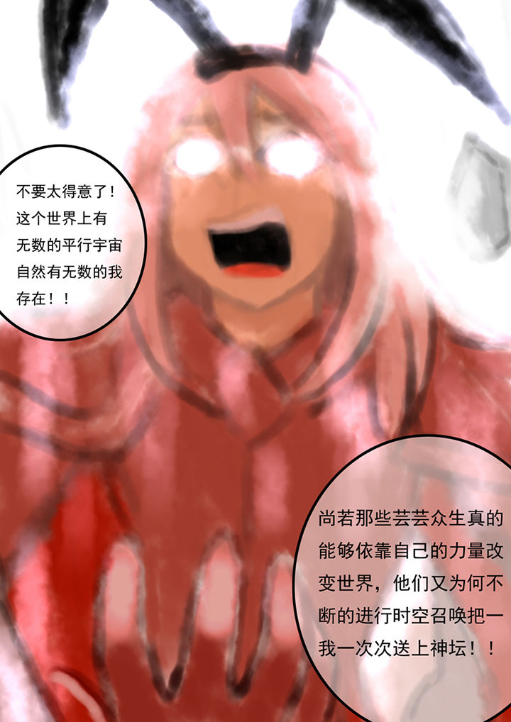 第98章：10