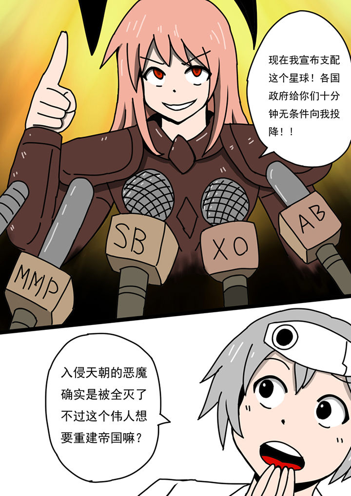第95章：7