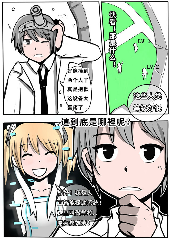 第1章：13