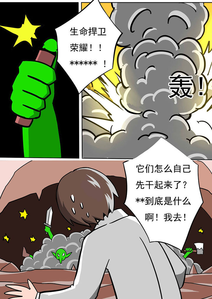 第68章：6