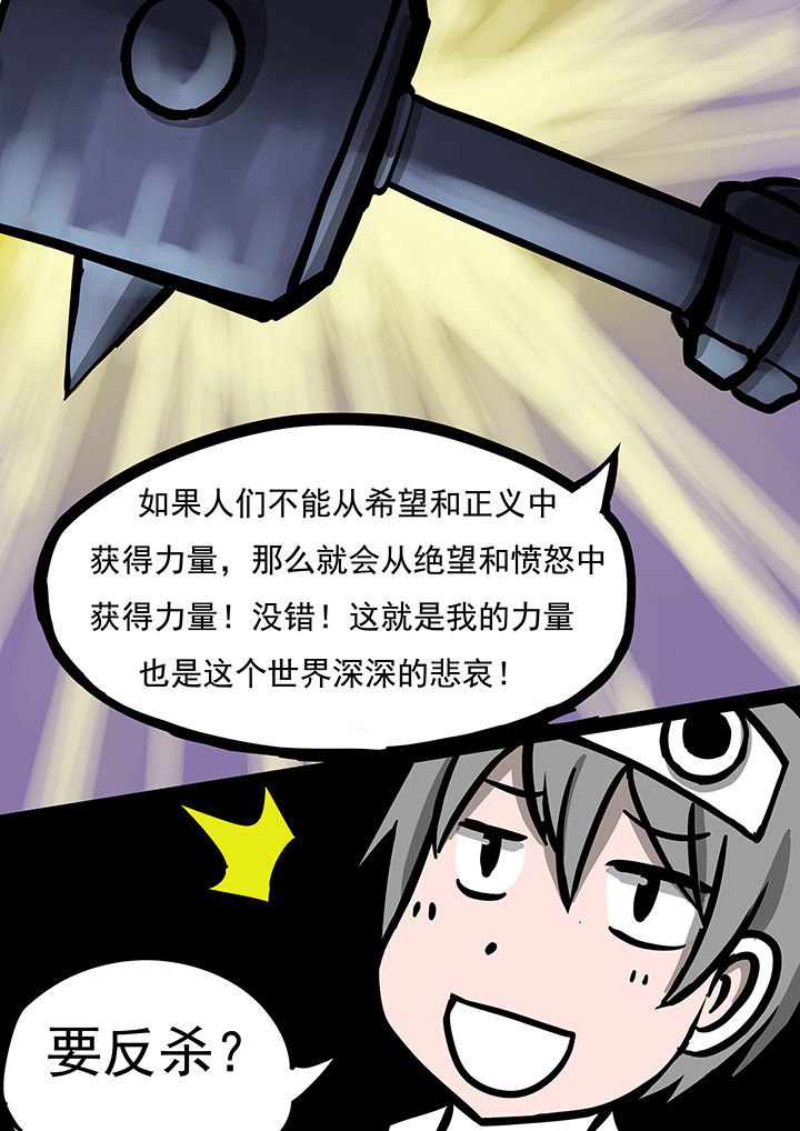第36章：7