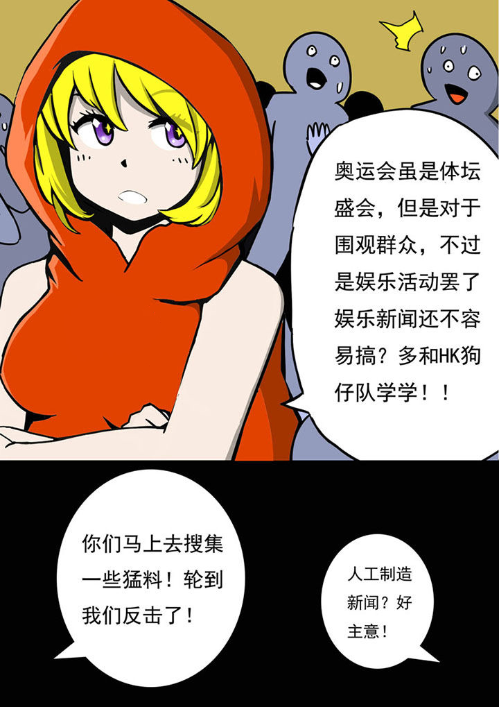 第69章：4