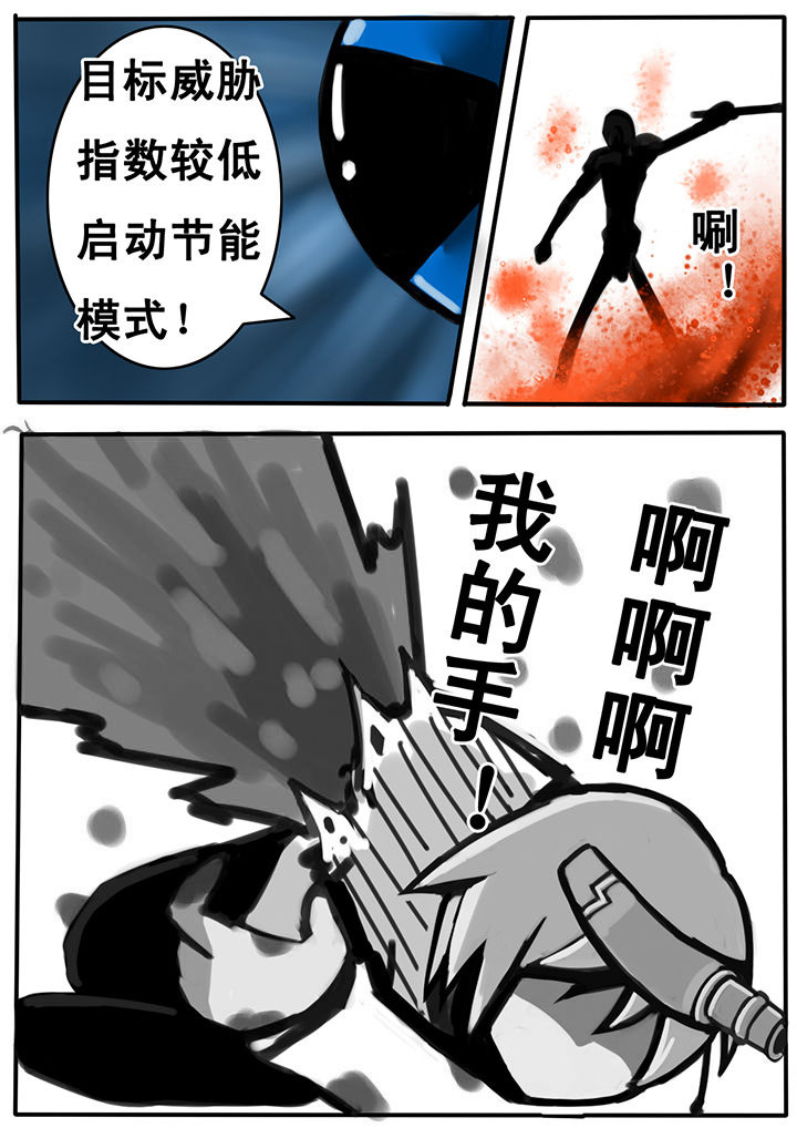 第3章：4