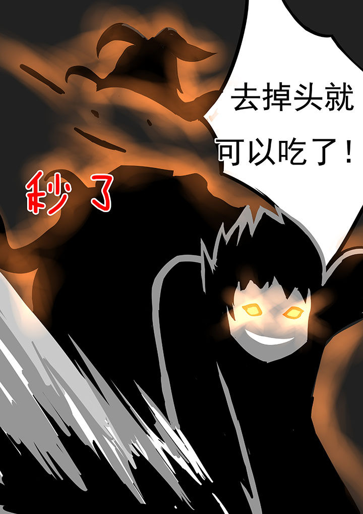 第51章：6