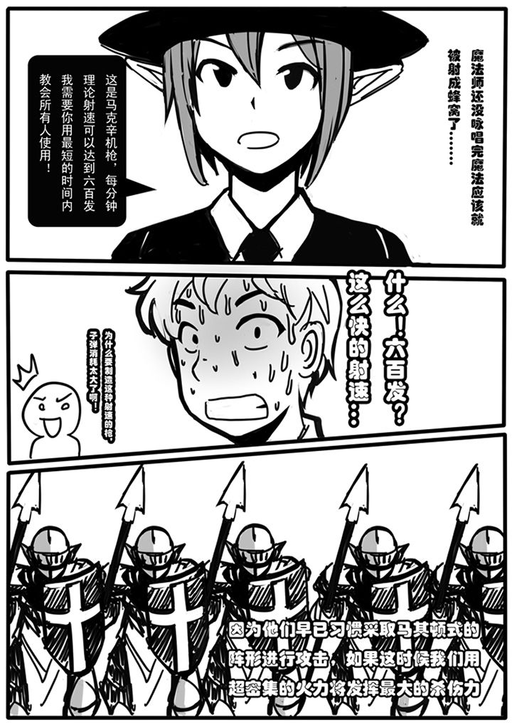 第83章：4