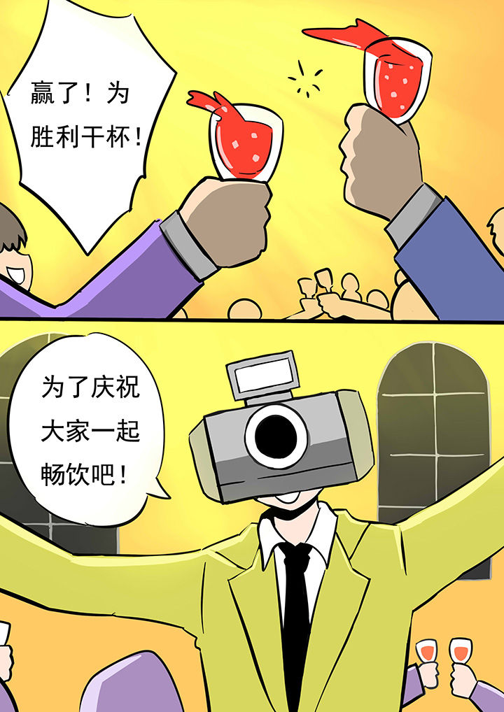 第70章：3