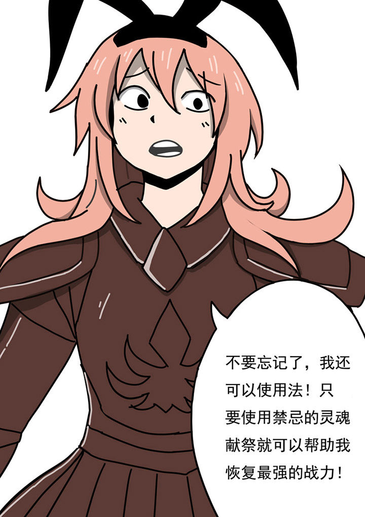 第87章：5