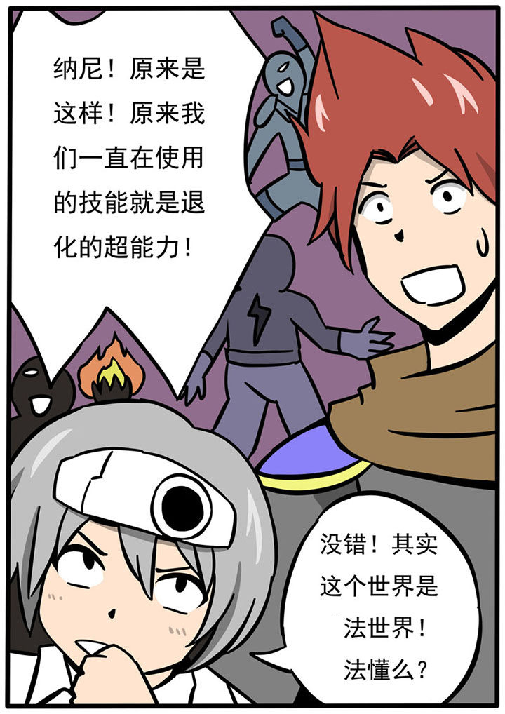 第72章：2