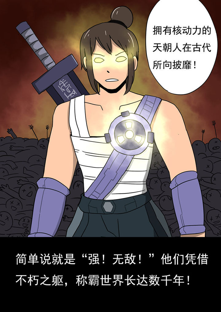 第72章：5