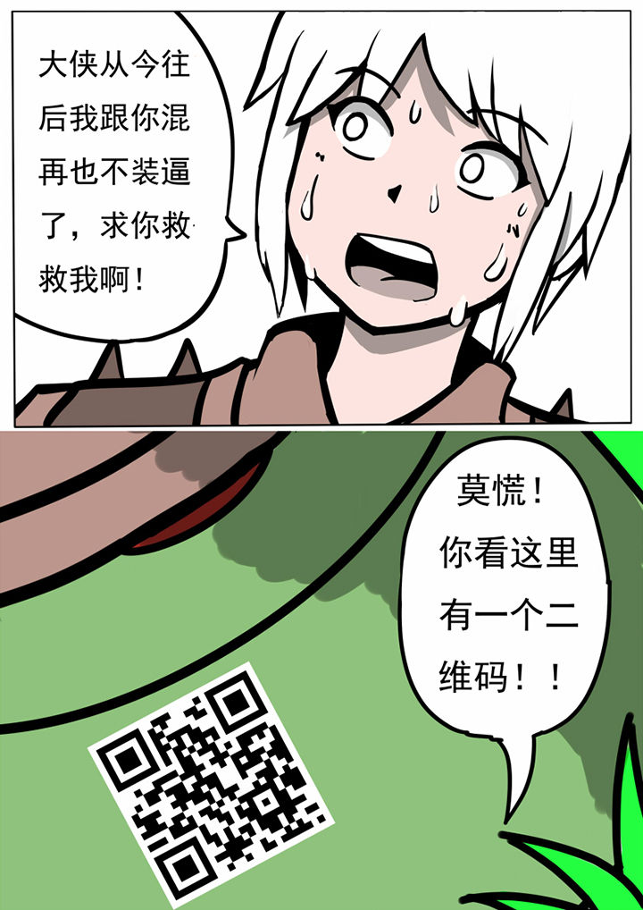 第49章：3