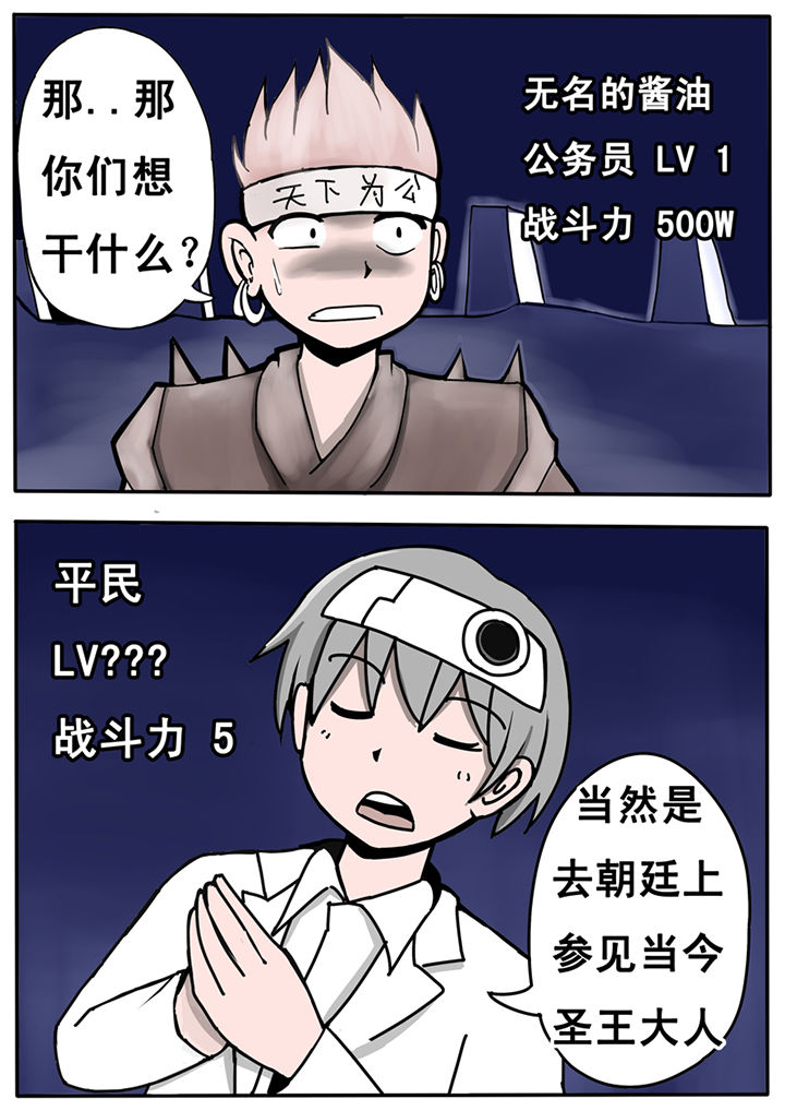 第21章：11