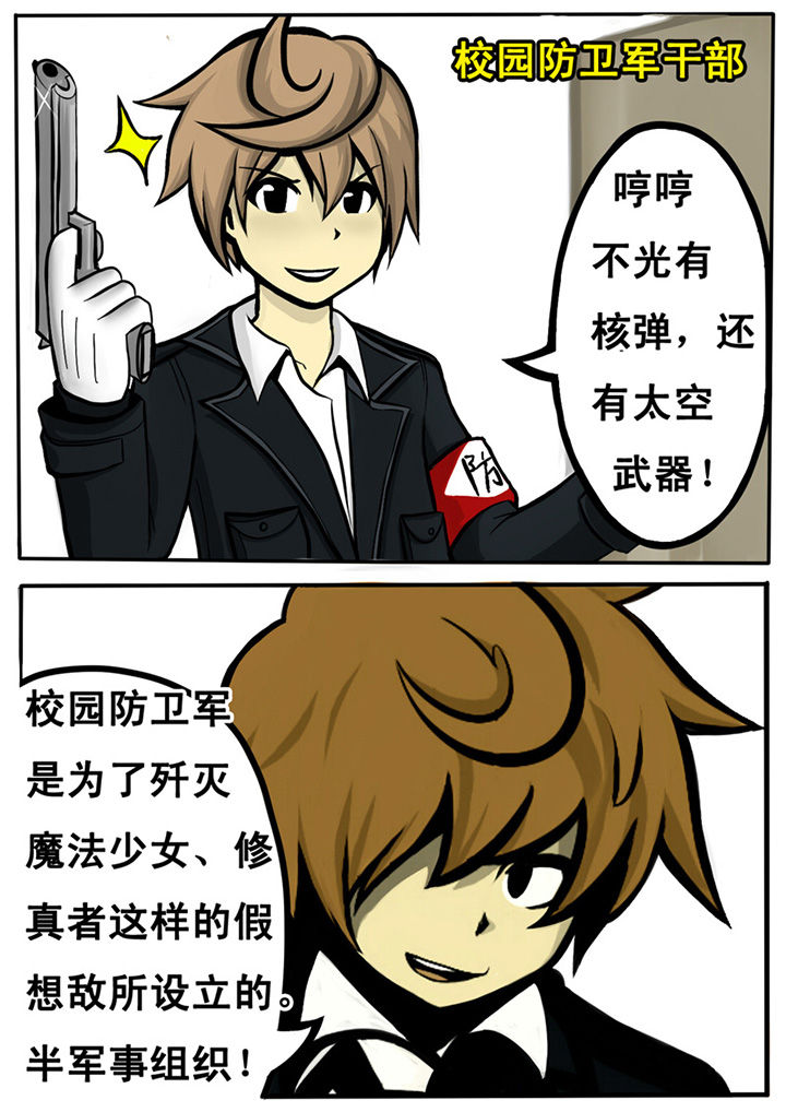 第5章：5