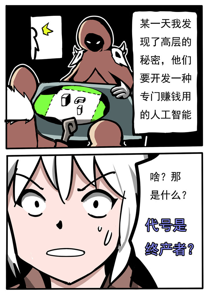 第47章：7