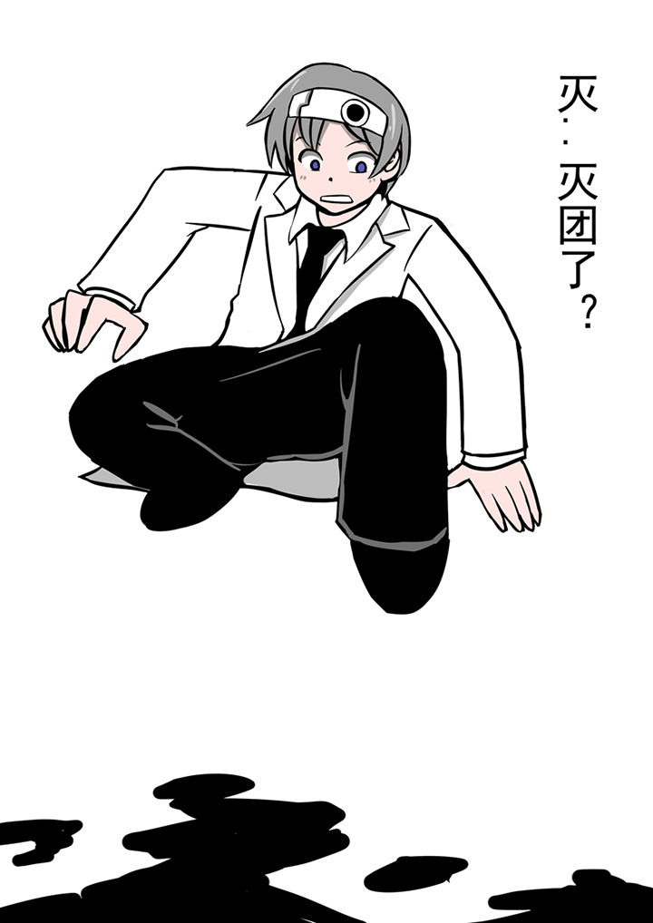 第37章：8