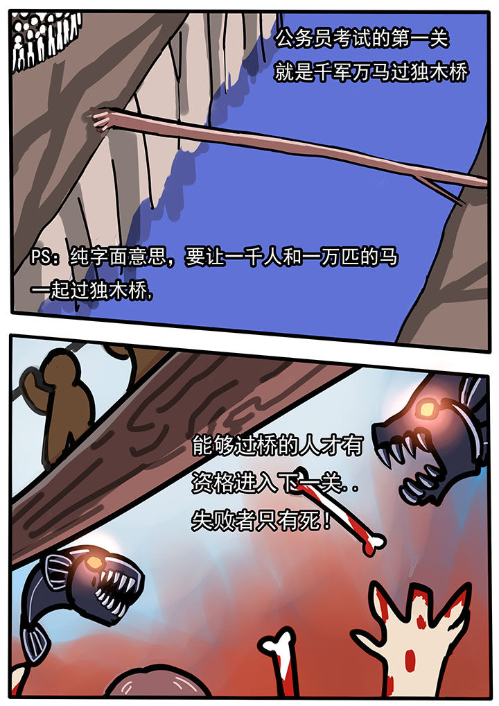 第44章：0