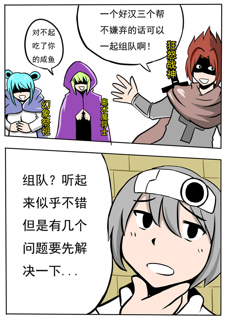 第60章：5