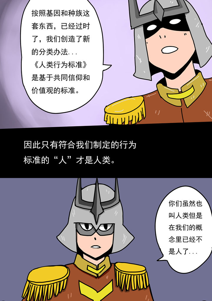 第94章：9
