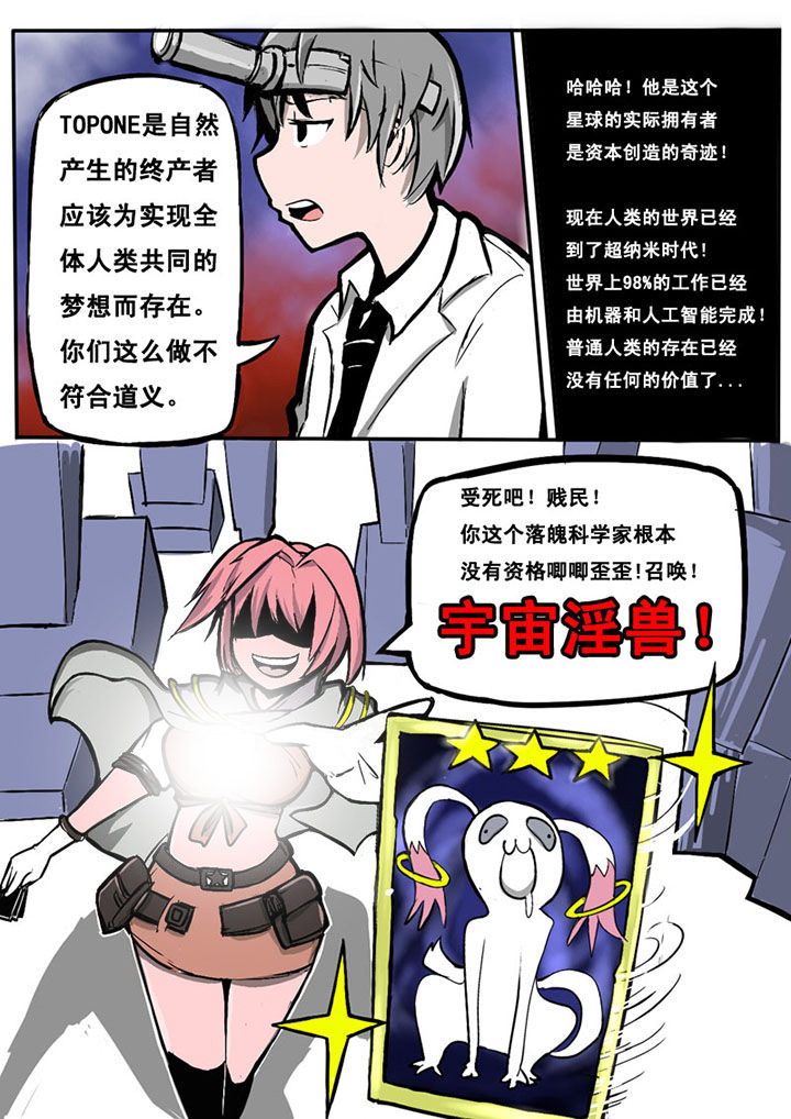 第1章：2