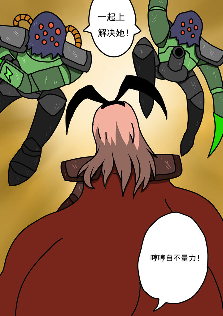 第92章：0