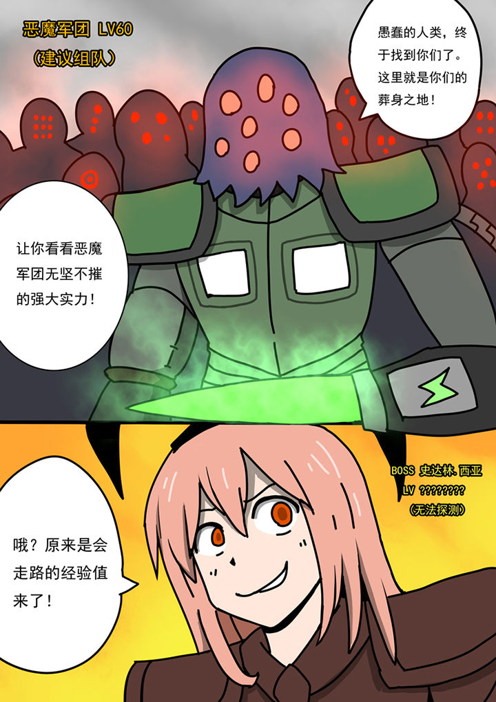 第90章：3
