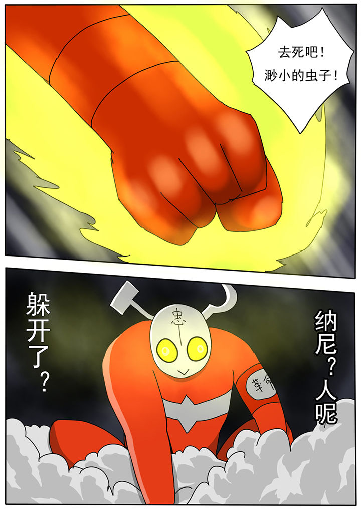 第81章：0