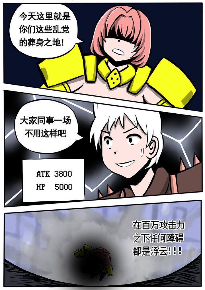 第42章：3