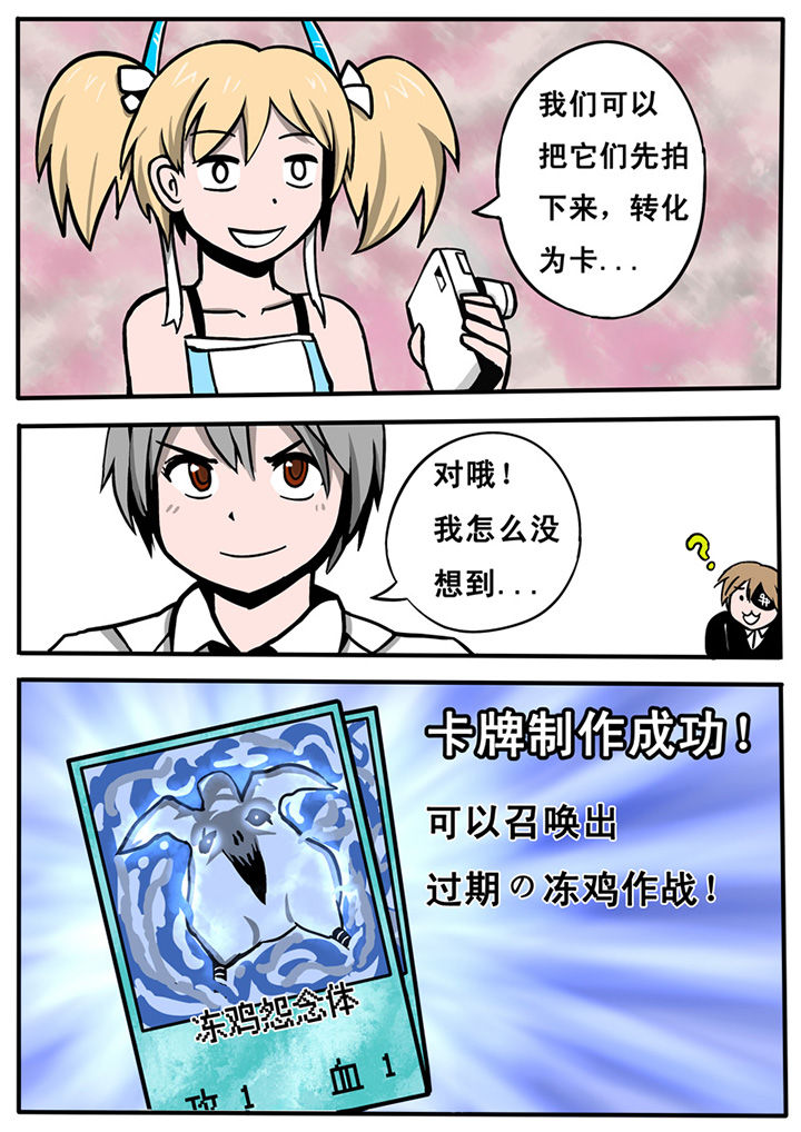 第9章：4