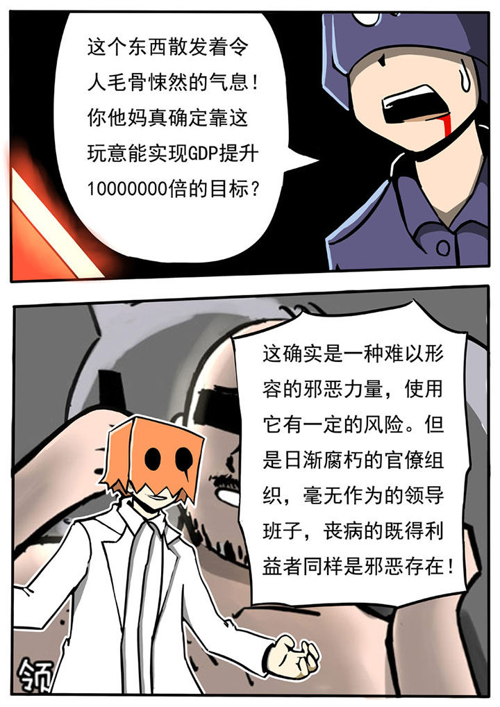 第52章：12