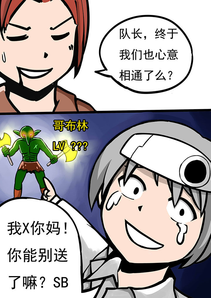 第67章：3
