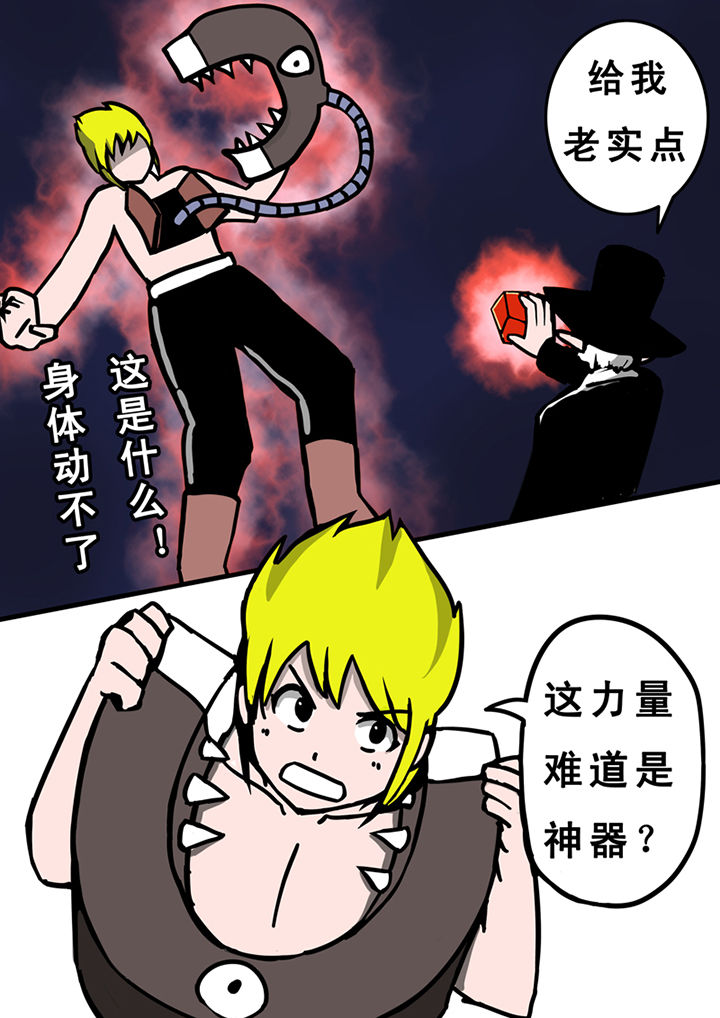 第28章：1
