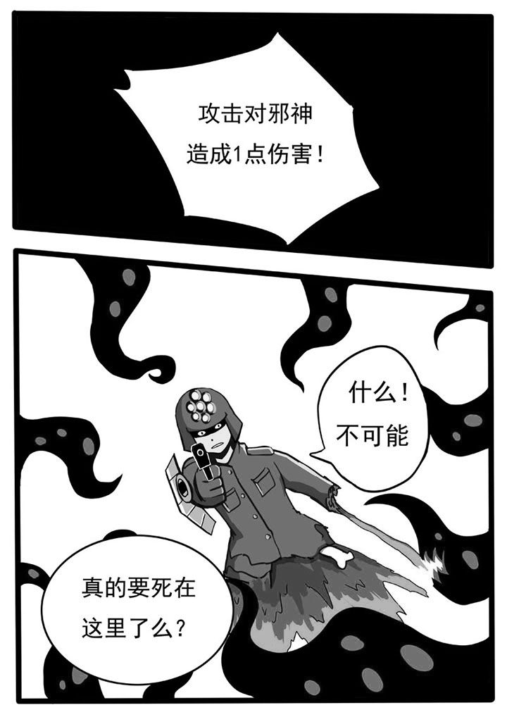 第52章：9