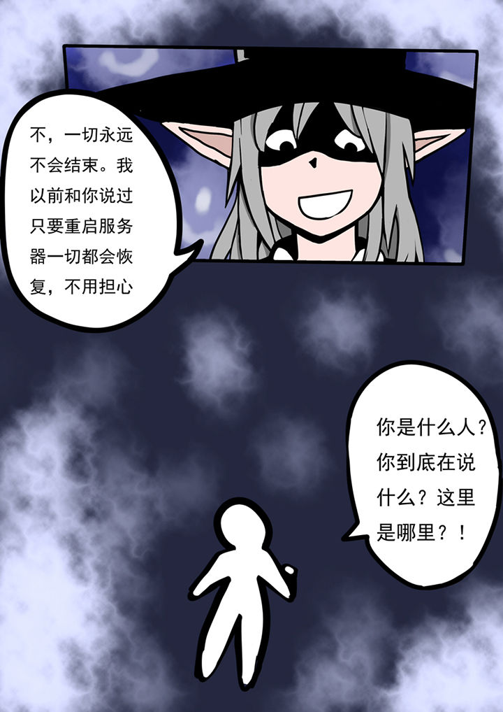 第98章：12
