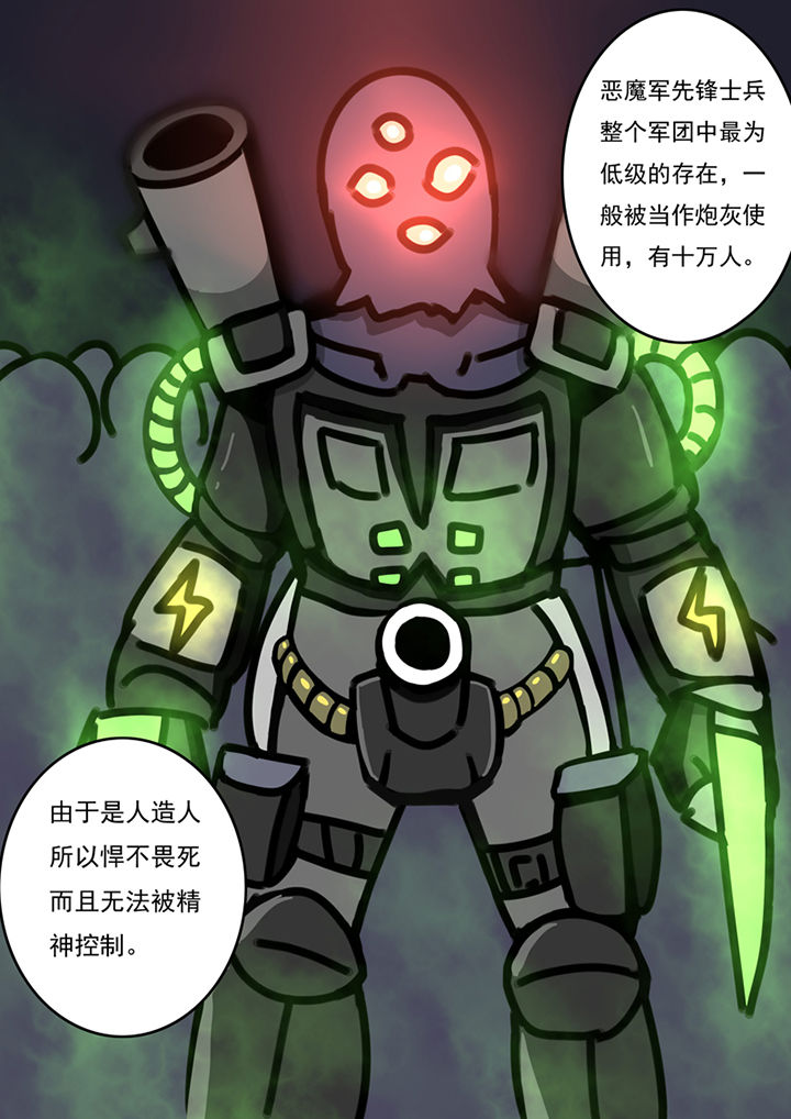 第85章：2