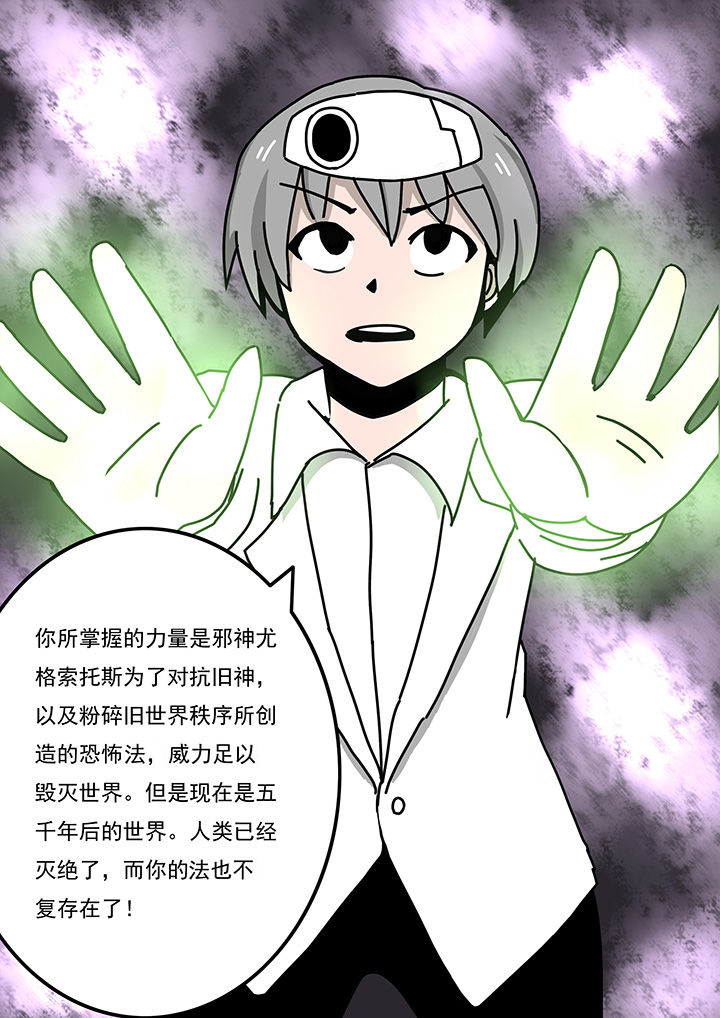 第80章：1