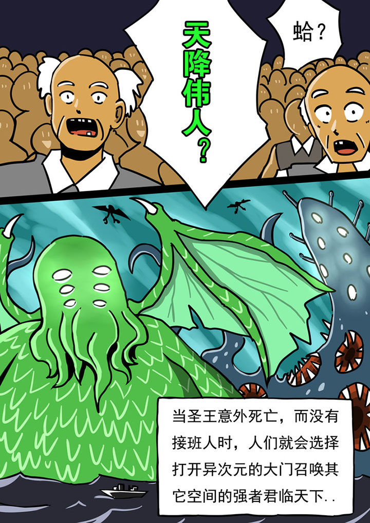 第75章：1