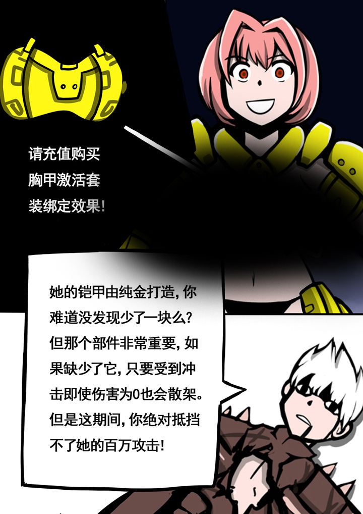 第42章：7
