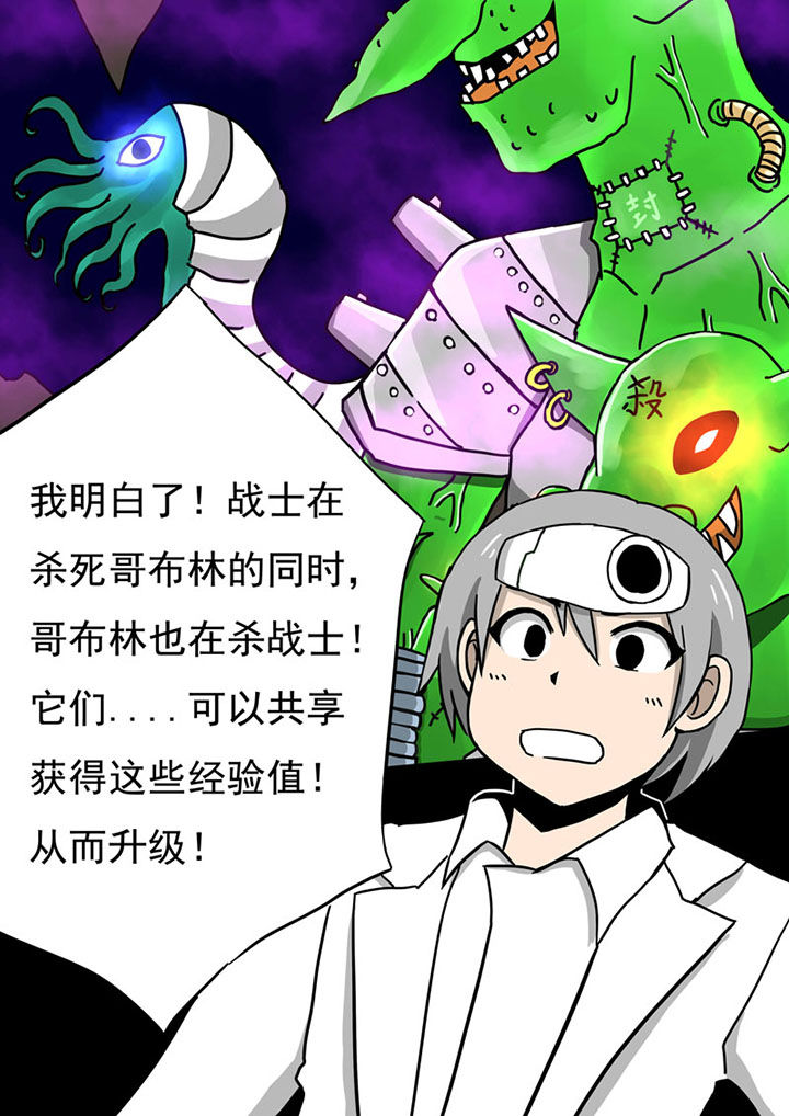 第66章：9